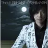 Elephant Kashimashi - Zureteruhougaii - EP